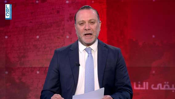 Introduction of the news bulletin