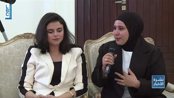 Baabda hosts a sharing session led by the first lady