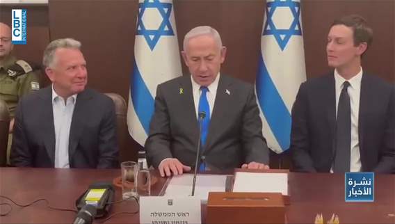 Trump visit nears: Israel approves major prisoner release ahead of Gaza ceasefire signing