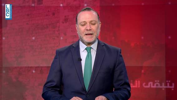 Introduction of the news bulletin