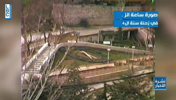 ساعة الزهور تنبض من جديد