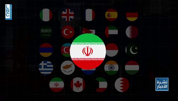 درس جديد في الجغرافيا الولايات المتحدة تحِدُّ شمال إيران