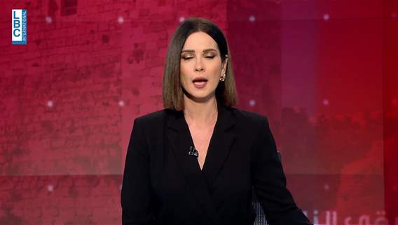 مقدمة النشرة المسائية