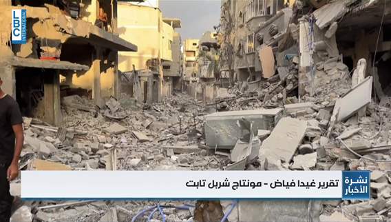 Gaza: Returning to the ruins of their homes