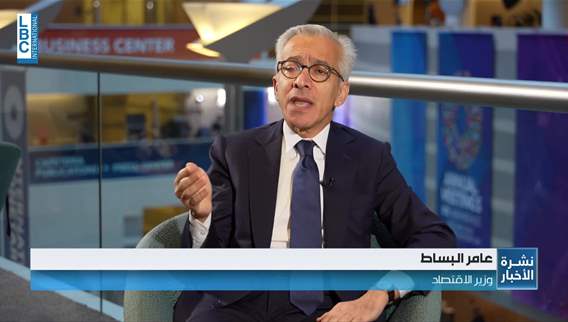 Amer Bisat: Talks with IMF are positive and the path of economic reform has begun