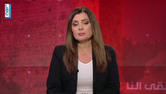 Introduction to the news bulletin