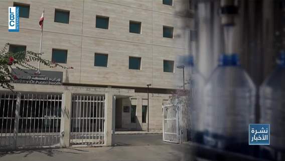 ما هي آخر نتائج فحوص العينات المأخوذة من مياه تنورين؟