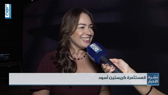  Shark Tank لبنان ينطلق الأحد... ليعيد الأمل لريادة الأعمال اللبنانية
