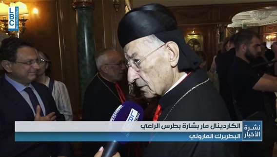   الراعي للـLBCI. البابا يحمل معه رسالة سلام إلى جميع اللبنانيين