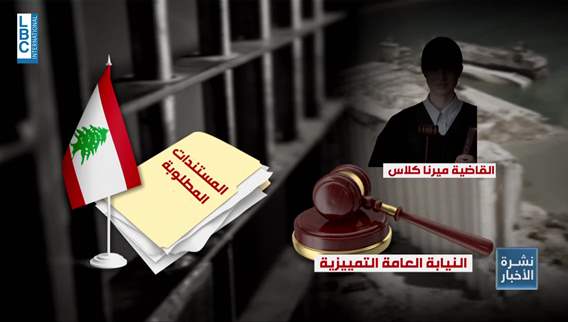Seeking answers: Lebanon awaits Bulgaria's decision on extraditing 