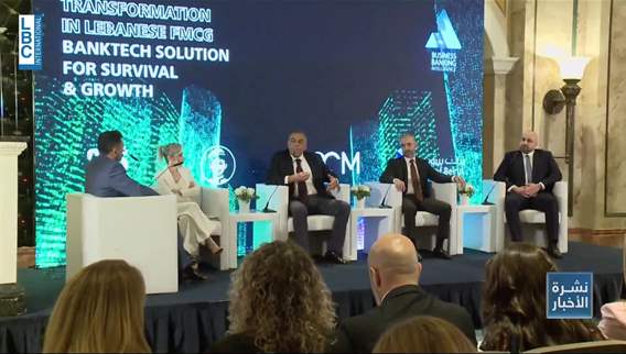 Bank of Beirut in northern Lebanon: Banking technology at the service of productive sectors