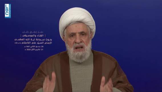 Hezbollah's Qassem: Enough with threats against Lebanon, BDL governor is not a US employee