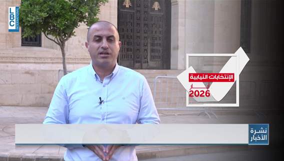 Diaspora votes: Lebanon's 2026 elections could redefine lawmaking with larger Parliament
