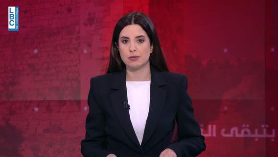 Introduction of the news bulletin