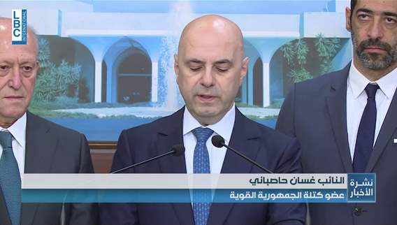 الرئيس عون للنواب الموقعين على اقتراح قانون تصويت المغتربين متمسكون بالانتخابات في موعدها ووجوب مشاركة المنتشرين