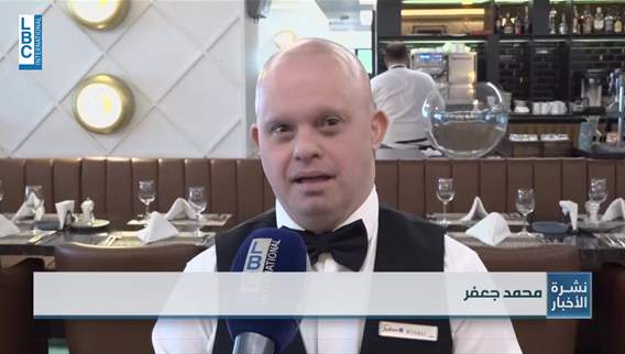 Deadline set to integrate people with special needs and physical disabilities into the workforce