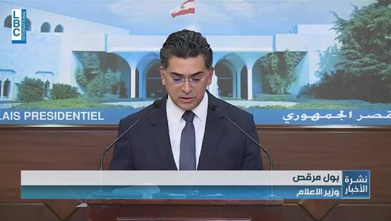 Lebanon’s cabinet approves maritime border agreement with Cyprus — here are the session’s key decisions