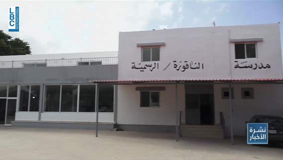 في قرى الشريط الحدود طلاب على مقاعد الدراسة رغم الدمار والخطر