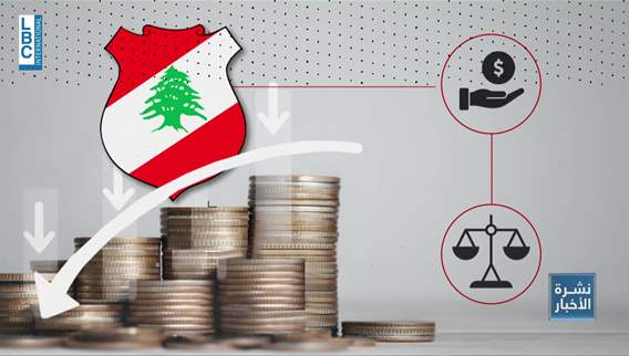 المالية تغذي الخزينة وقوى الأمن تغذي الصندوق