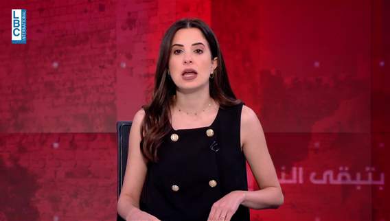 مقدمة النشرة المسائية