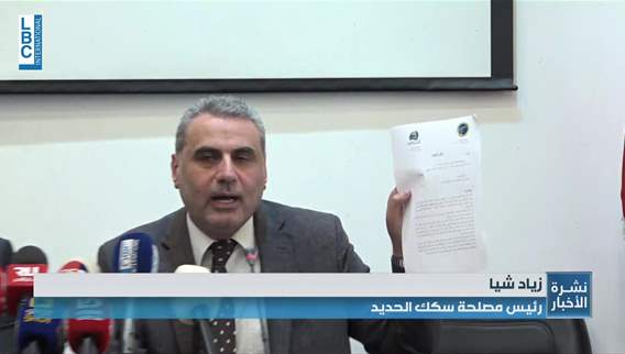 Jounieh launches first campaign to clear railway violations under new MoU—the details