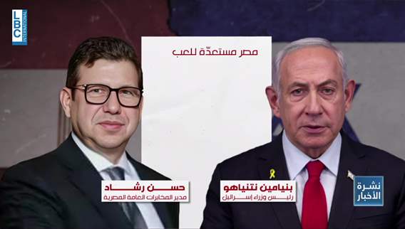 Lebanon at the center: Diplomats rush to prevent escalation with Israel