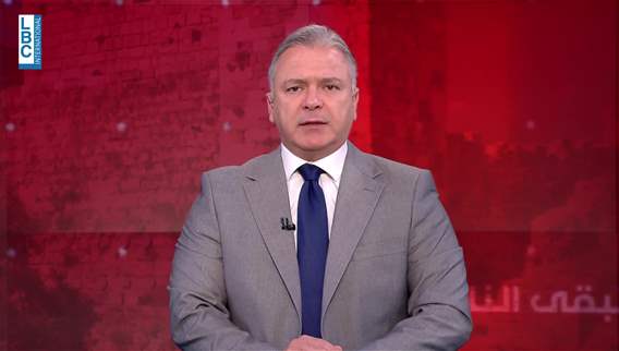Introduction of the news bulletin 
