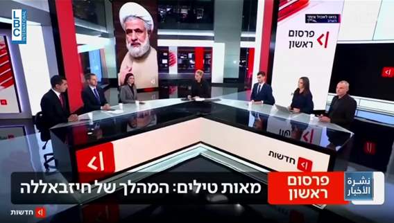 Israel-Lebanon situation: Israel sees large-scale conflict with Hezbollah as likely