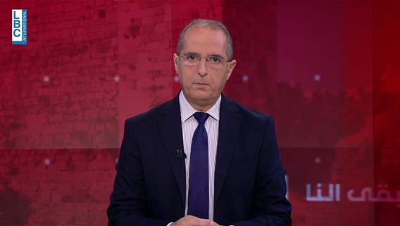 Introduction of the news bulletin