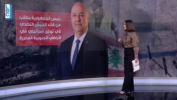 Official condemnation as Israel escalates actions against Lebanon