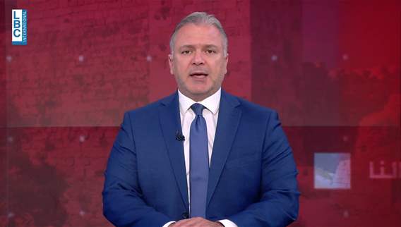 Introduction of the news bulletin 