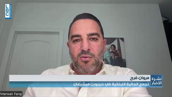 Lebanese abroad rally behind electoral district 16 ahead of elections