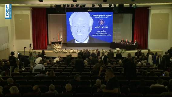 Maronite League marks 25 years since the passing of Chaker Abou Sleiman