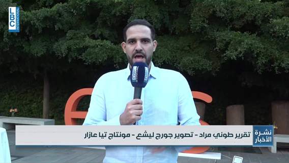 Got hacked? This Lebanese company might restore your digital security