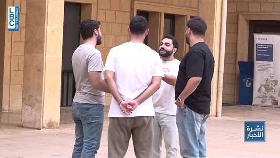 Digital banking solutions launched to support students in collaboration between Bank of Beirut and USEK