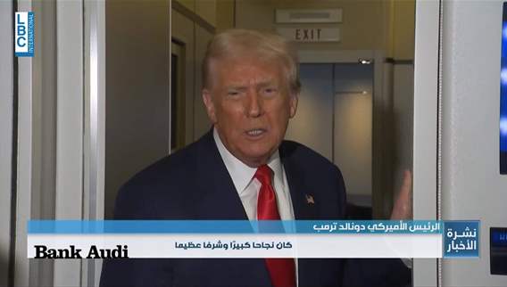 US and China reach new trade deal after years of tariffs and disputes