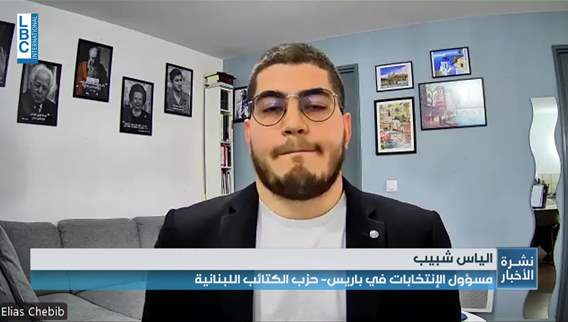  الاغتراب اللبناني يواصل جهوده لتشجيع أبناء الجاليات على التسجيل