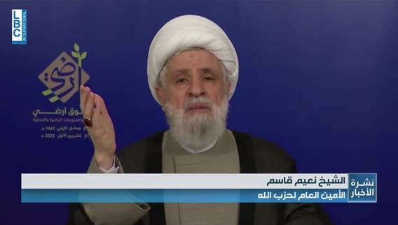  قاسم. مواقف الرؤساء الثلاثة والوزراء يُبنى عليها.. ولن يغيّر التهويل مواقفنا