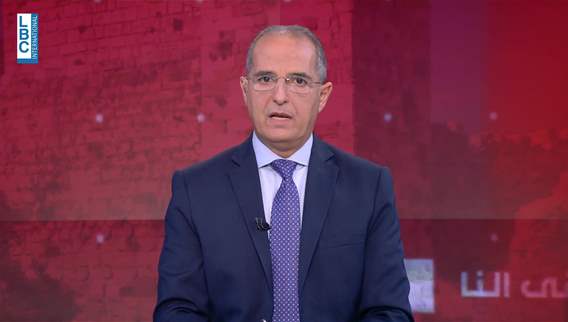  مقدّمة النشرة المسائيّة