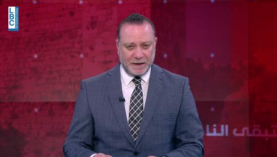 Introduction of the news bulletin