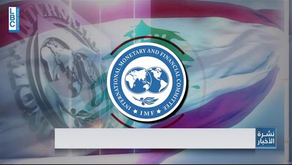 جابر يتحدث عن تقدم مع جمعية المصارف للتوافق على قانون الفجوة المالية