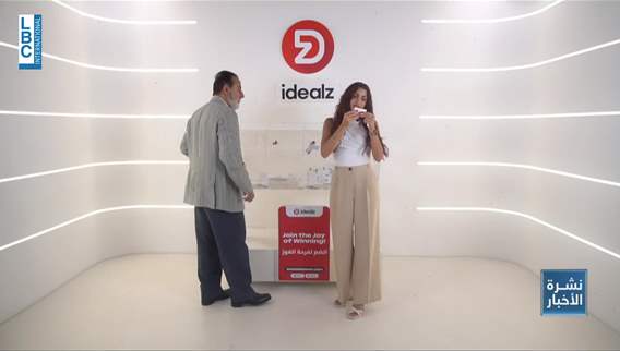 نشاطات بيروت ماراثون متواصلة تحضيرا لسباق السيدات