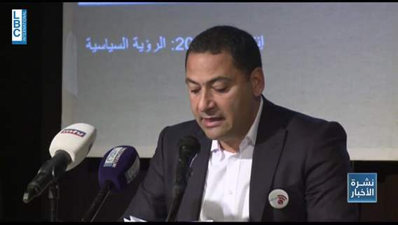 بلدية بيروت...فصول من المخالفات لا تنتهي والنيابة العامة المالية توقف امين الخزينة