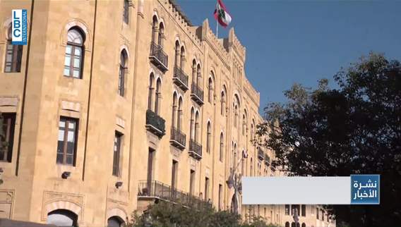  أموال ناقصة في خزنة بلدية بيروت... أمين الخزينة يبرر والقضاء يفتح أكثر من محضر!