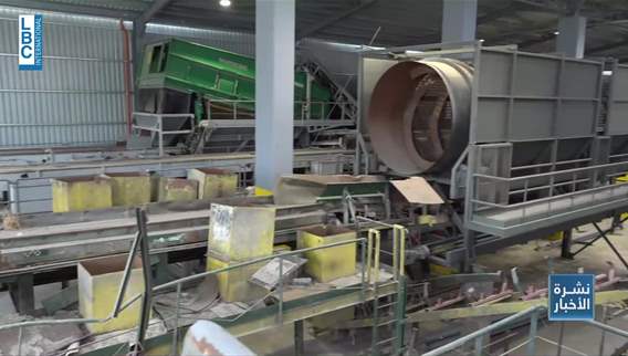  شحّادين ومشارطين... وهبونا معملاً بملايين الدولارات ونحن نرفض استلامه!