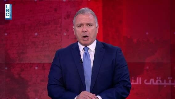   مقدمة النشرة المسائية