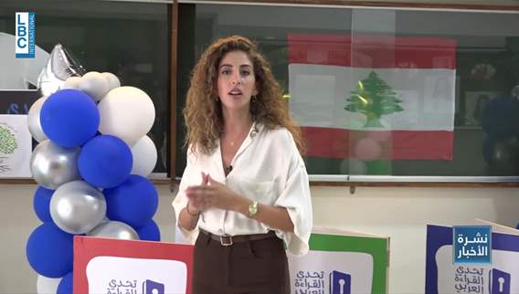 اللغة العربية تتألق من طرابلس نحو العالم