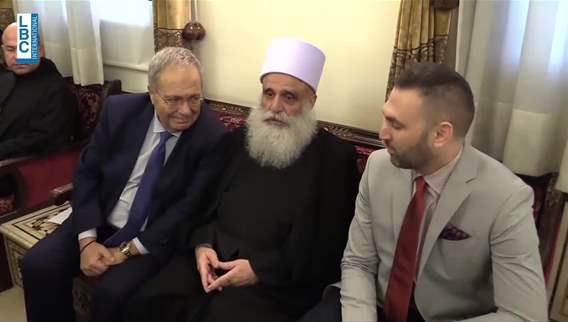  إتفاقية تعاون مشترك بين مشيخة العقل لطائفة الموحدين الدروز والرهبانية اللبنانية المارونية