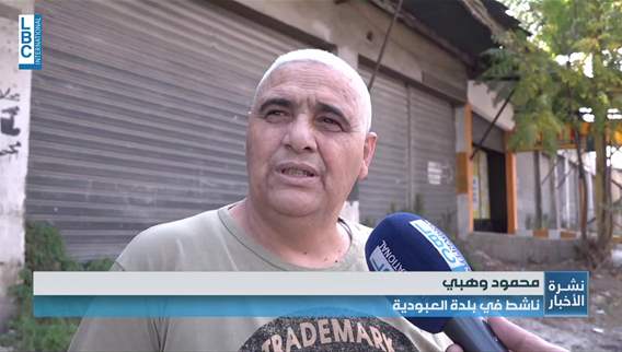 A new crossing opens between Lebanon and Syria, bringing good news for North Lebanon residents