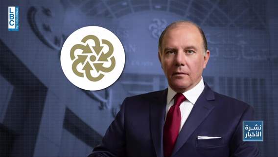 Agreement reached on three key points between banks and the Central Bank